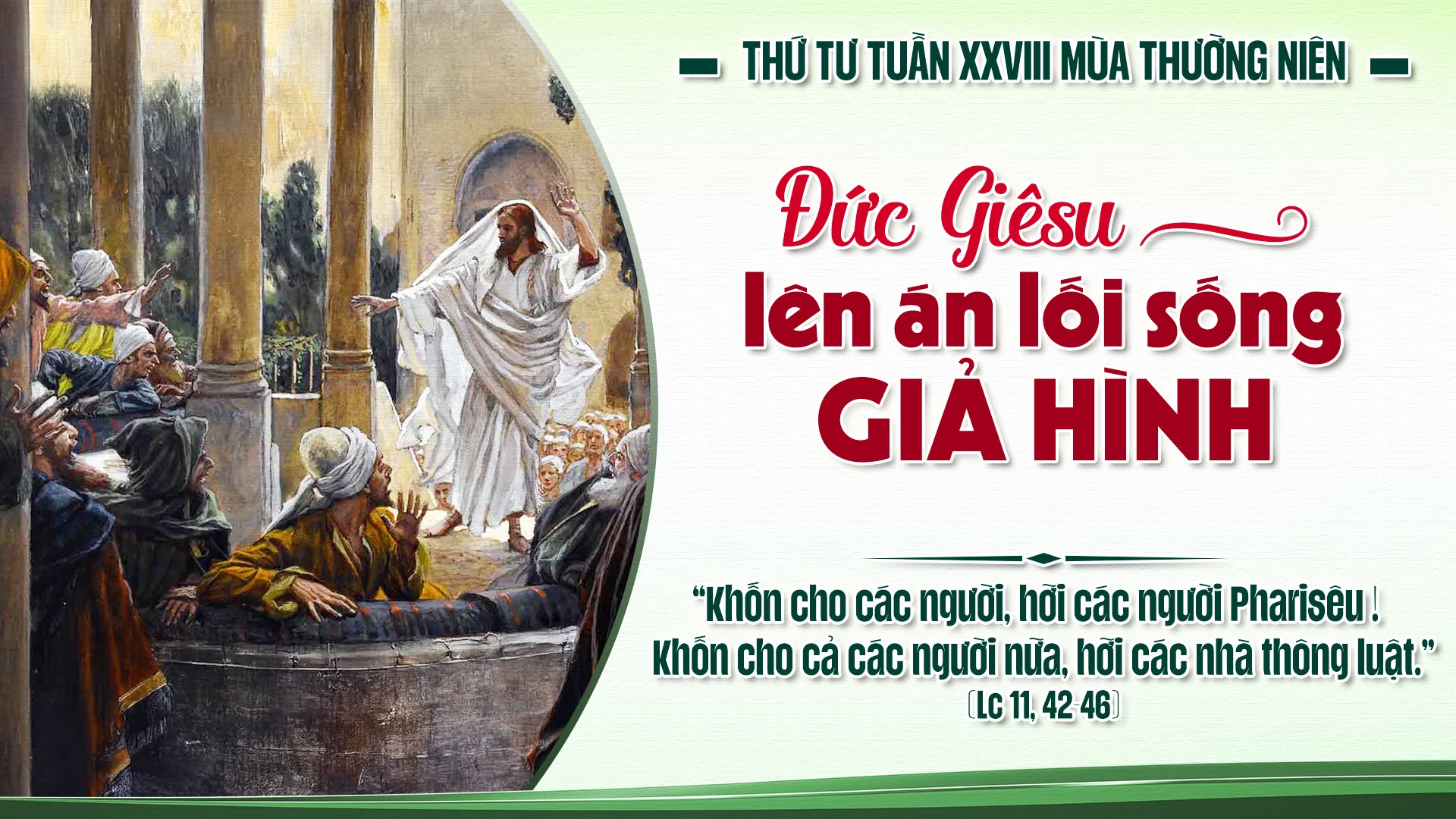 Thứ Tư tuần 28 Thường niên - năm A (Lc 11,42-46)
