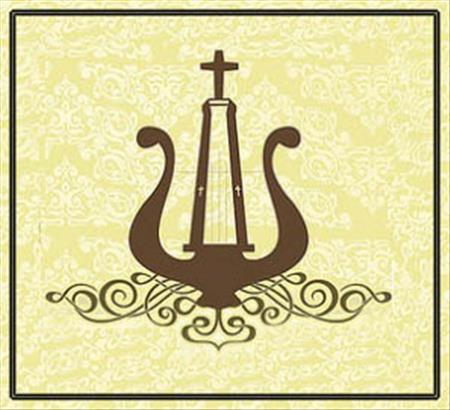 Uỷ ban Thánh nhạc: Thư mời tham dự Đêm Thánh ca “Per Mariam ad Jesum”